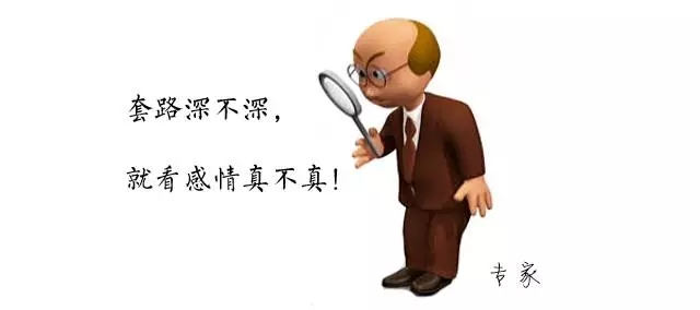 招投标的水有多深？这100个“坑”，你早晚会遇到！