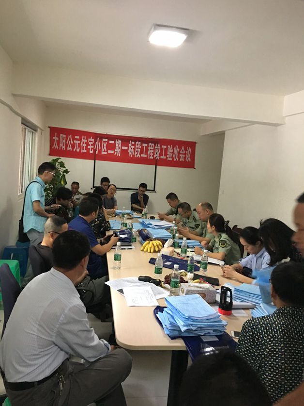 太阳公元项目一次性通过消防验收